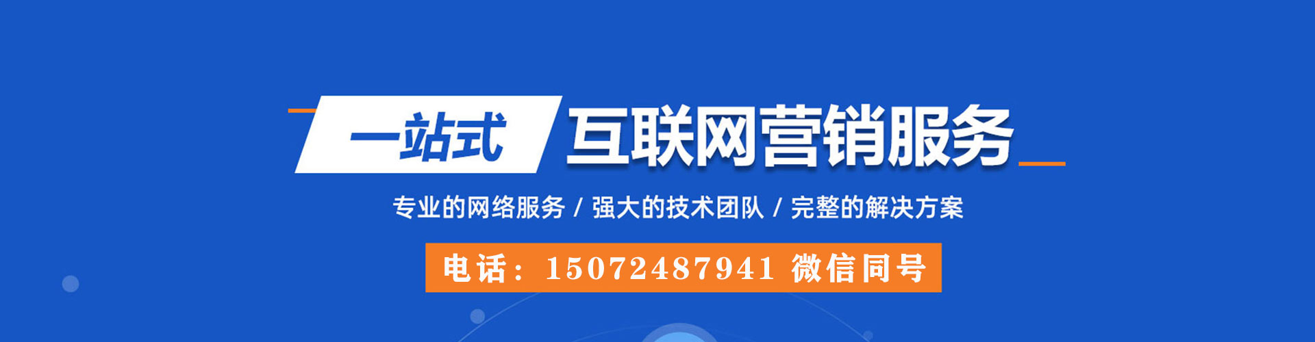 耒阳sem投放